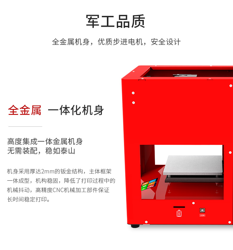 MD-16 - 红色(图10)